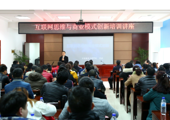 1505892551116620.png 互聯(lián)網(wǎng)-1.png