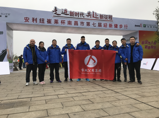 1514943641361897.png 健步行.png