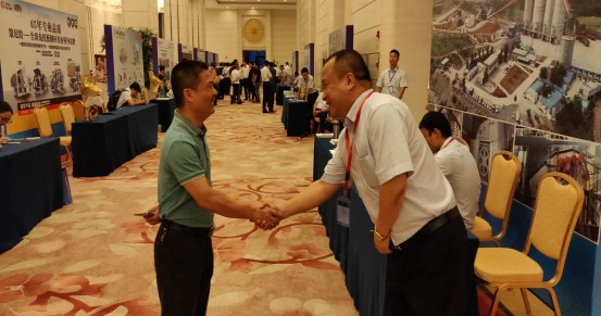 1531464831878063.jpg 骨料大會(huì)-2.jpg