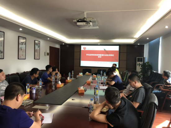 1533714745781500.png 運(yùn)單管理辦法征求意見會.png