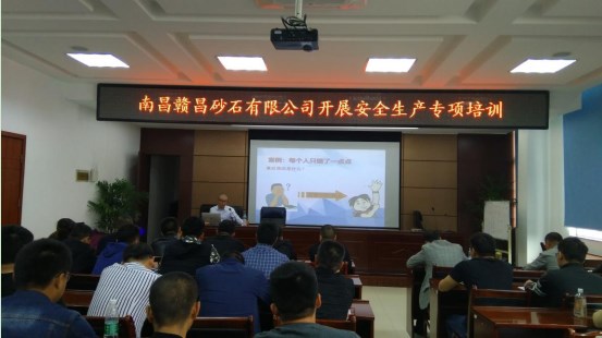 1540777917104330.jpg 安全生產(chǎn)培訓(xùn).jpg