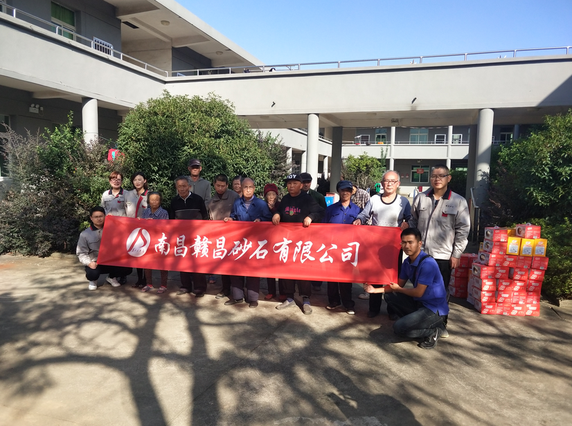 1540888722115979.png 關(guān)愛-1.png