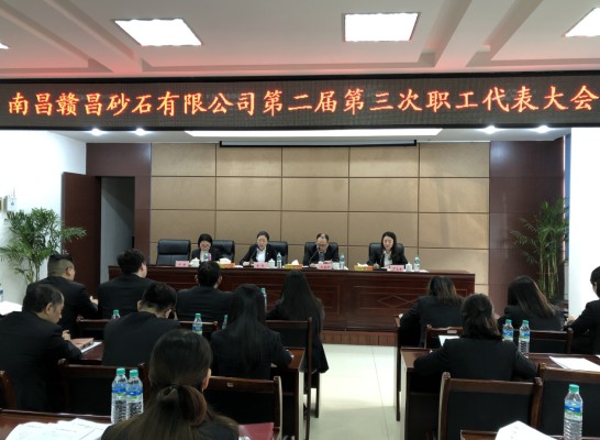 1543473309870532.jpg 職大會-1.jpg