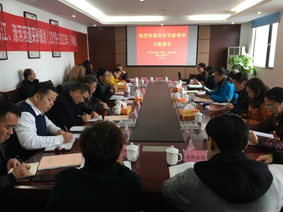 1545207859140503.png 采砂評(píng)審會(huì).png