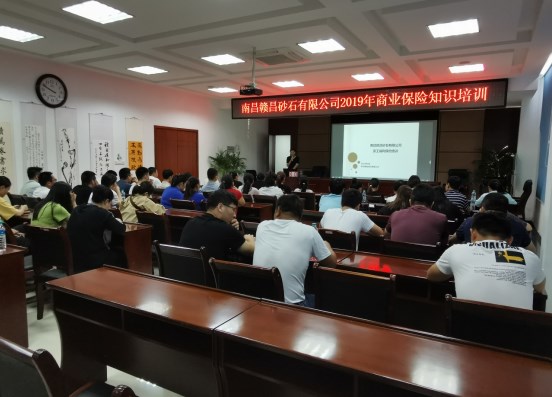 1568015916470077.jpg 保險.jpg