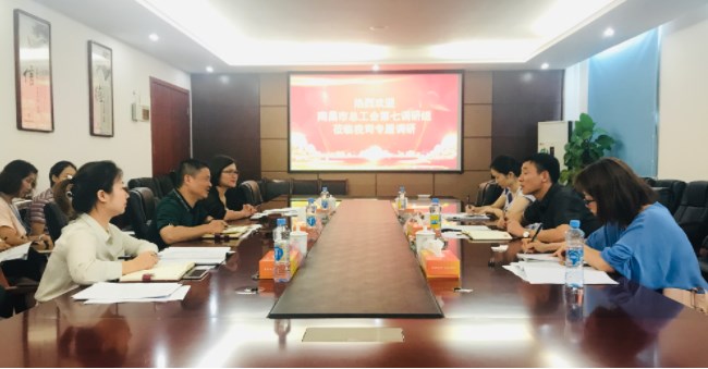 1570502425881482.jpg 工會(huì)-1.jpg