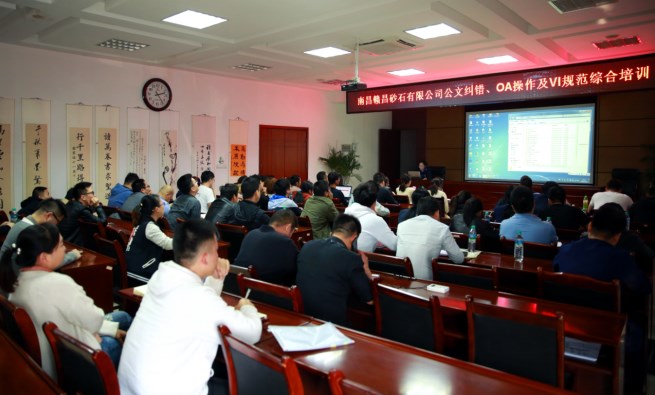 1573547090925694.jpg 培訓(xùn)-3.jpg