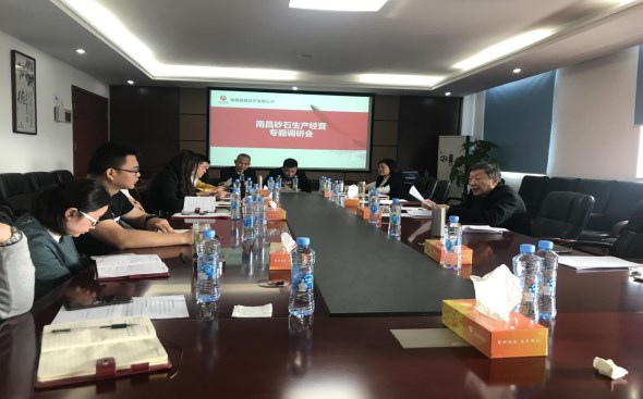 1573631947414103.jpg 生產(chǎn)經(jīng)營.jpg