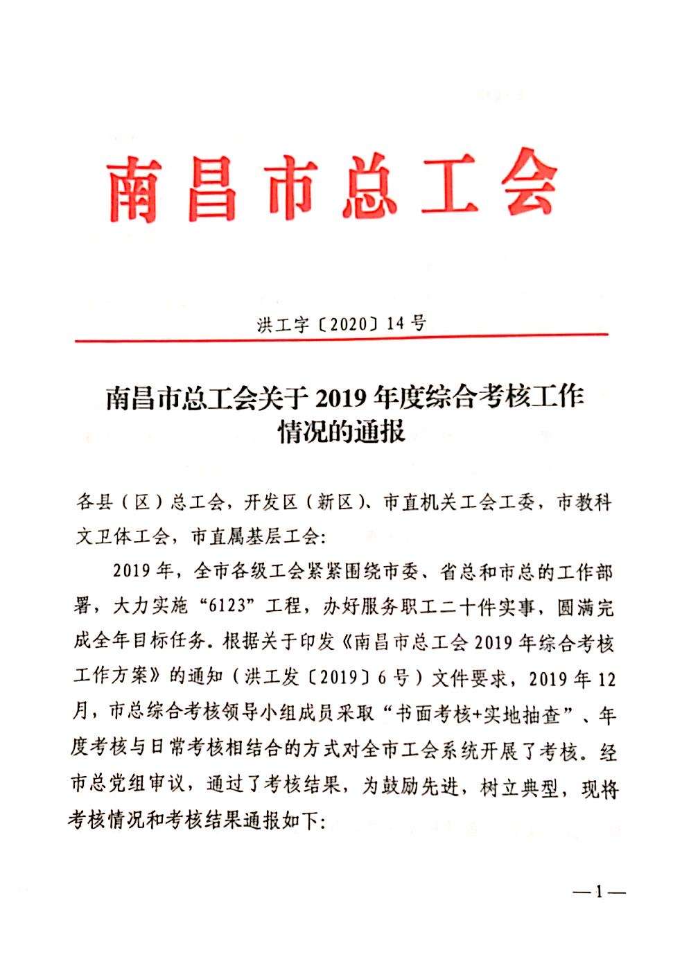 1588731687281538.jpg 微信圖片_20200506101847.jpg